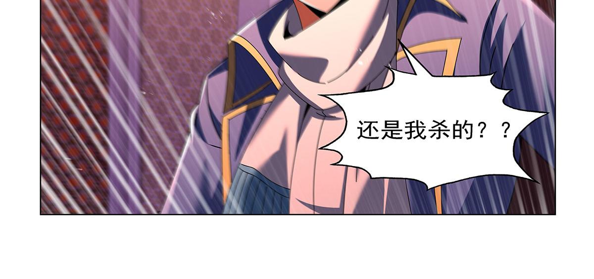 第463话 诬告(1/3)-第465话