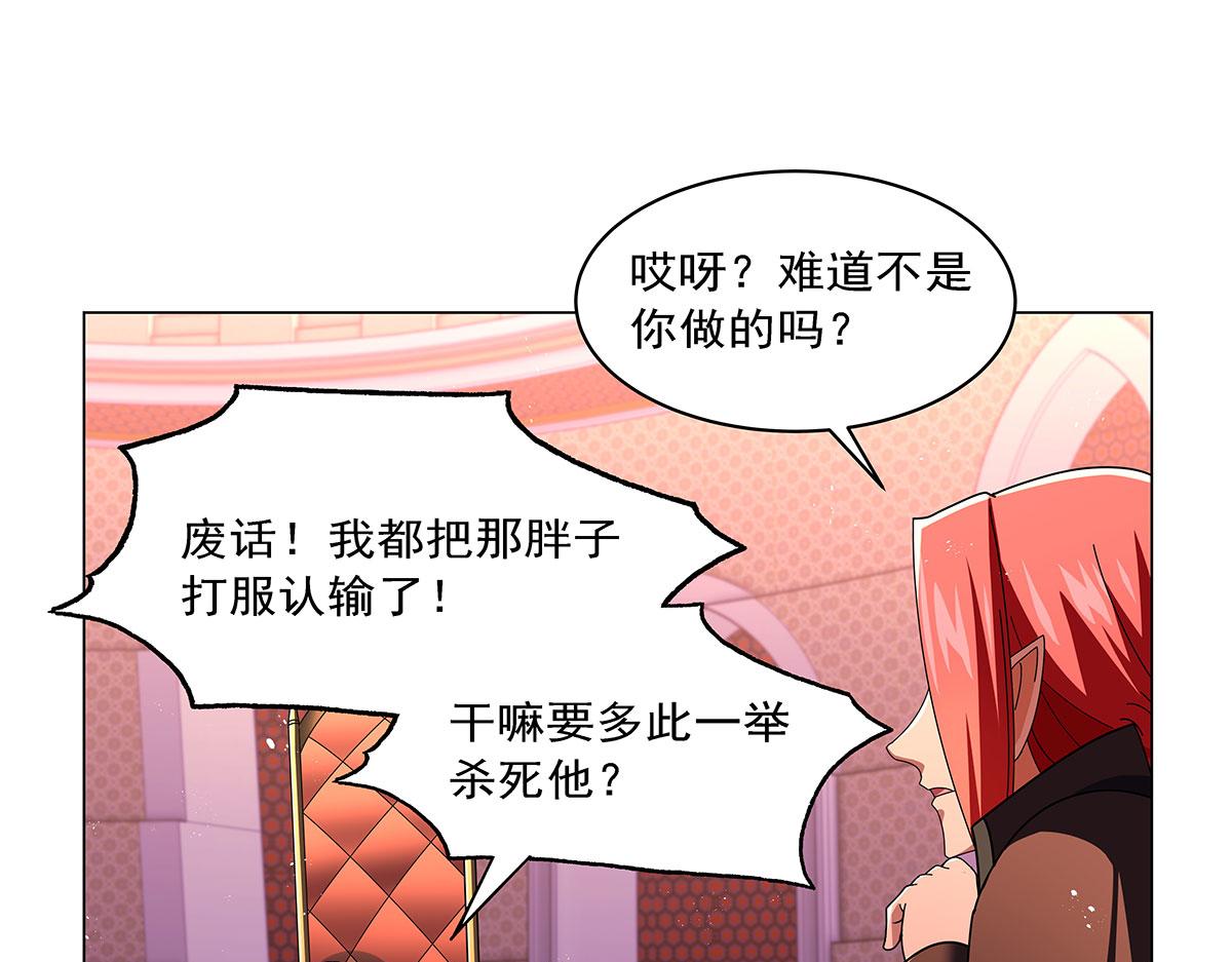 第463话 诬告(1/3)-第465话