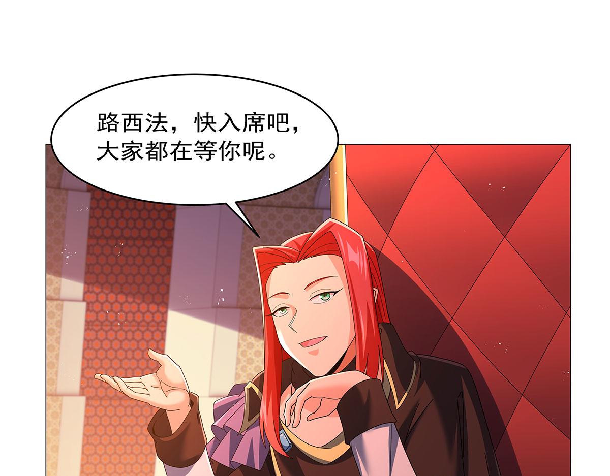 第463话 诬告(1/3)-第465话