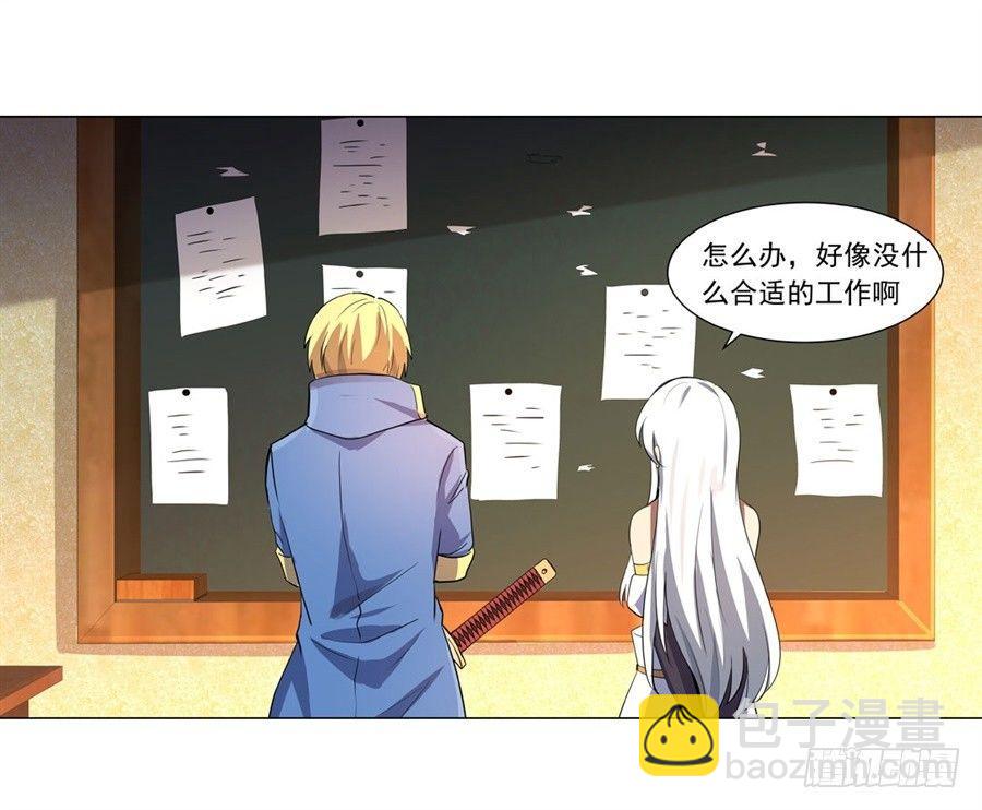 第四十八话-第49话