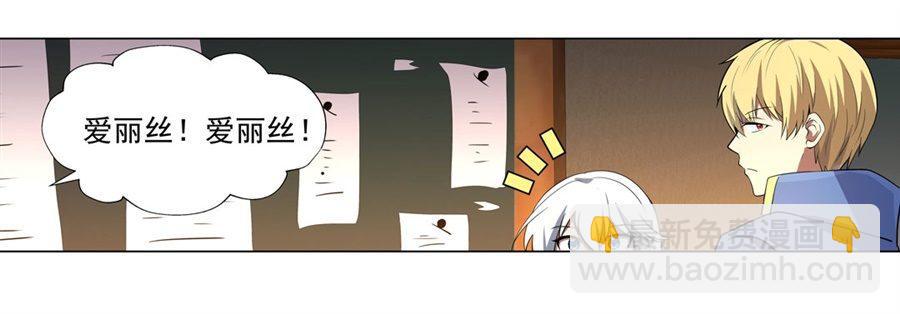 第四十八话-第49话
