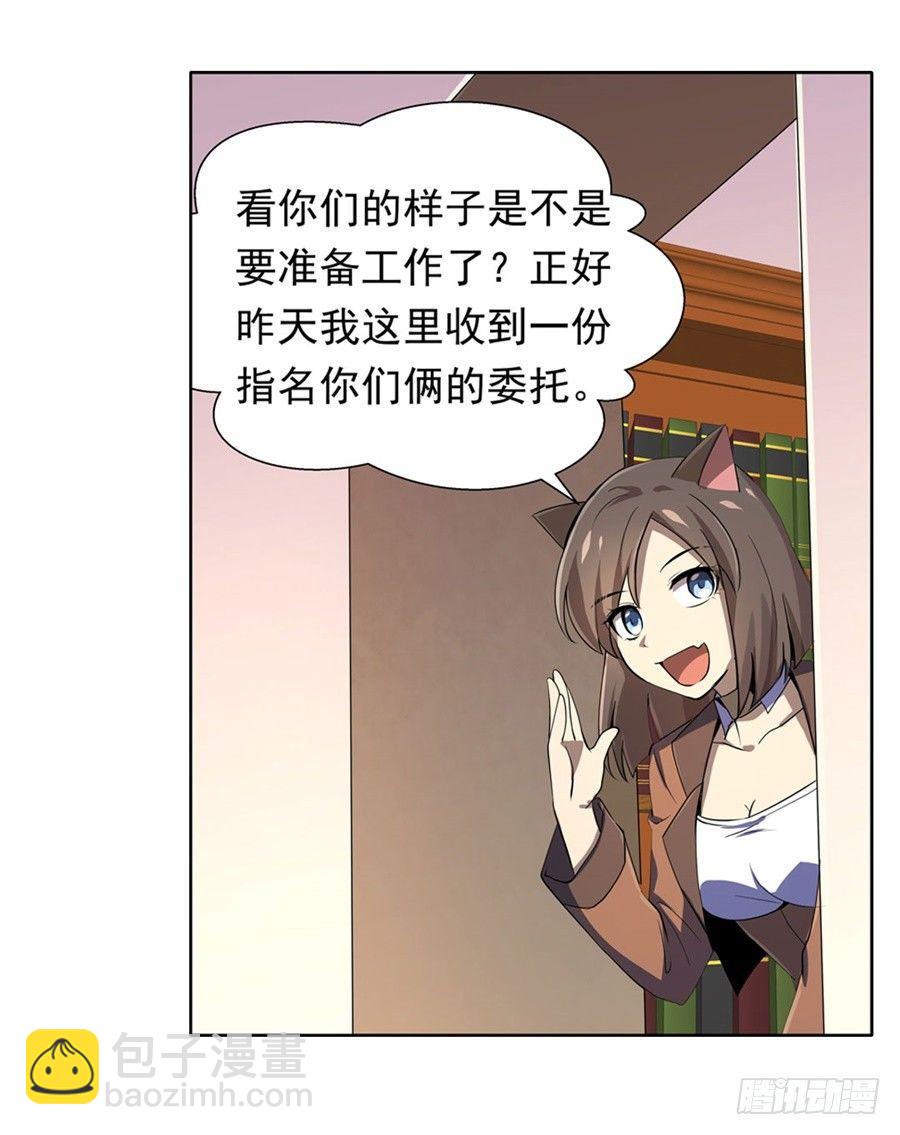 第四十八话-第49话