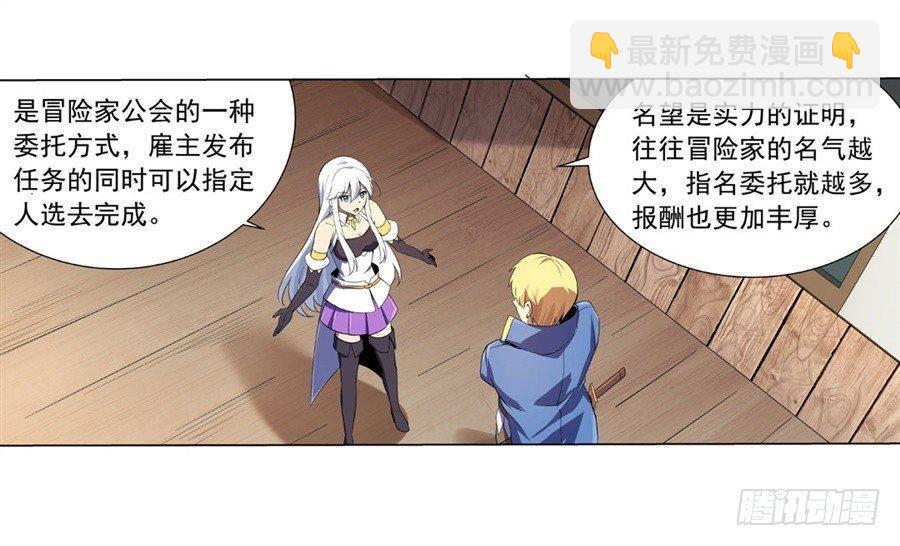 第四十八话-第49话