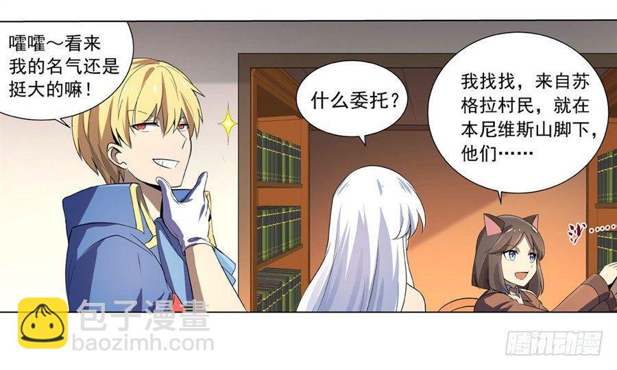 第四十八话-第49话