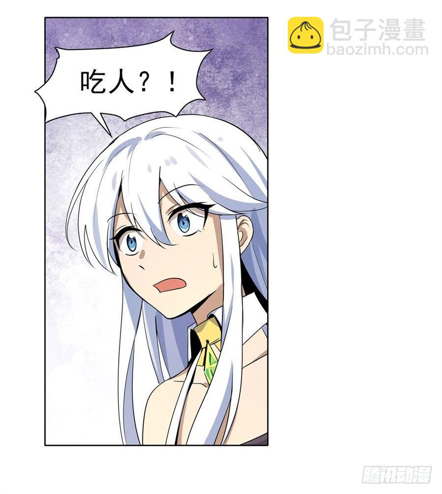 第四十八话-第49话