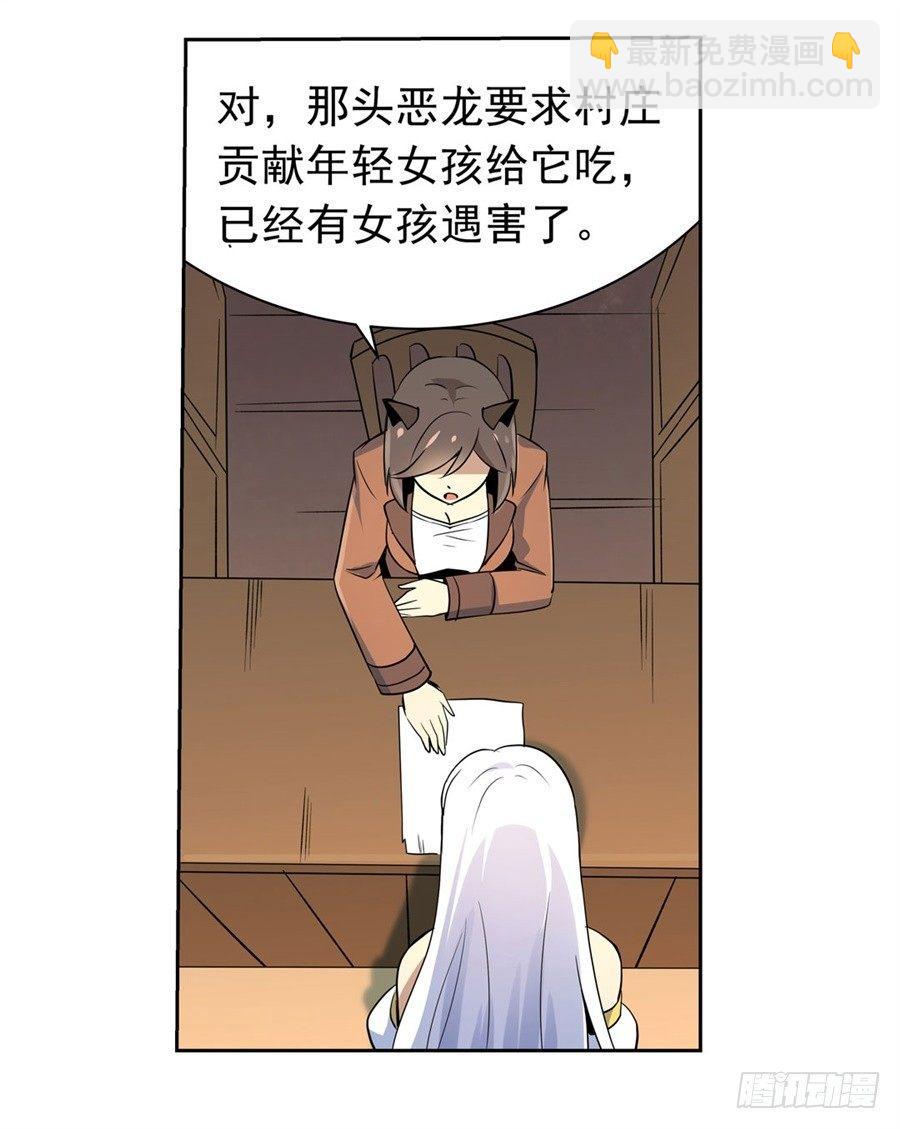 第四十八话-第49话