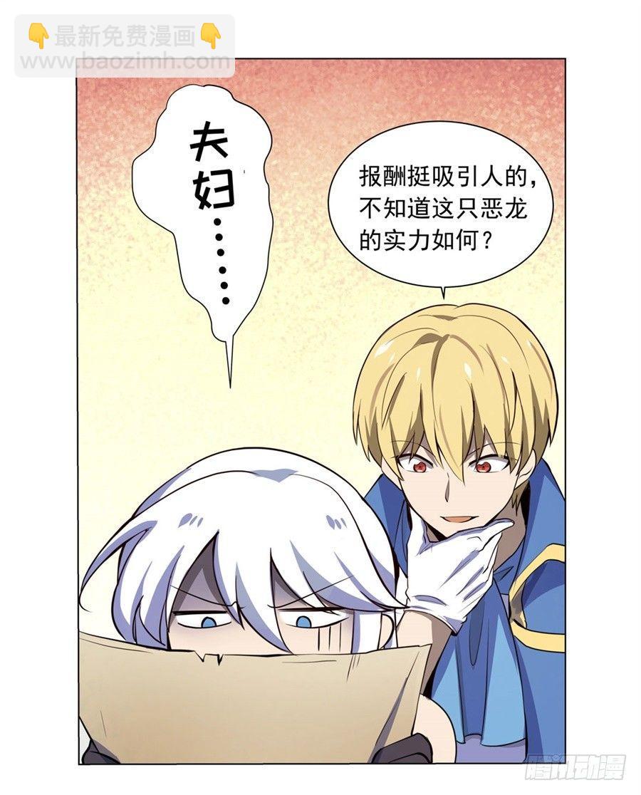 第四十八话-第49话