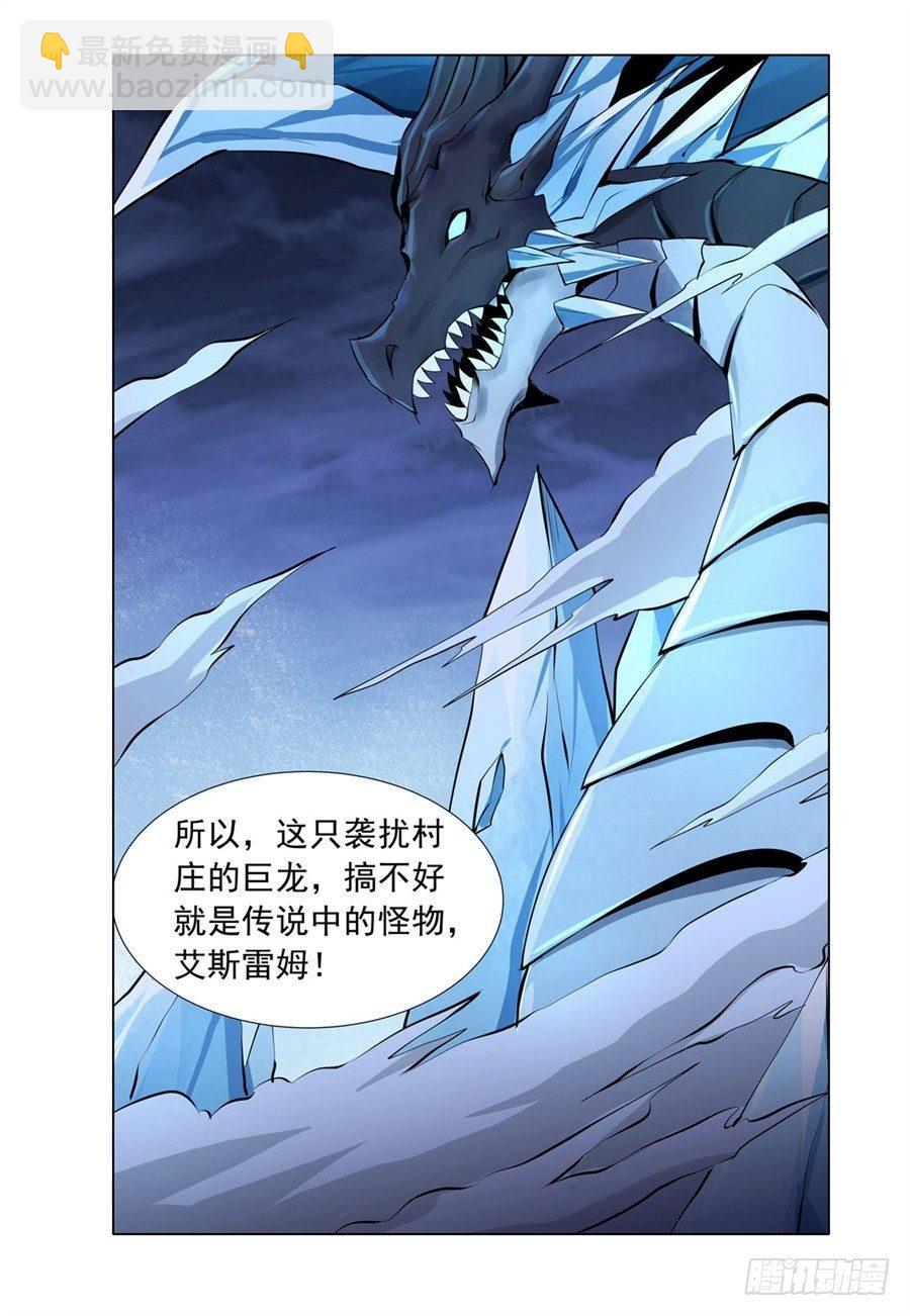 第四十八话-第49话