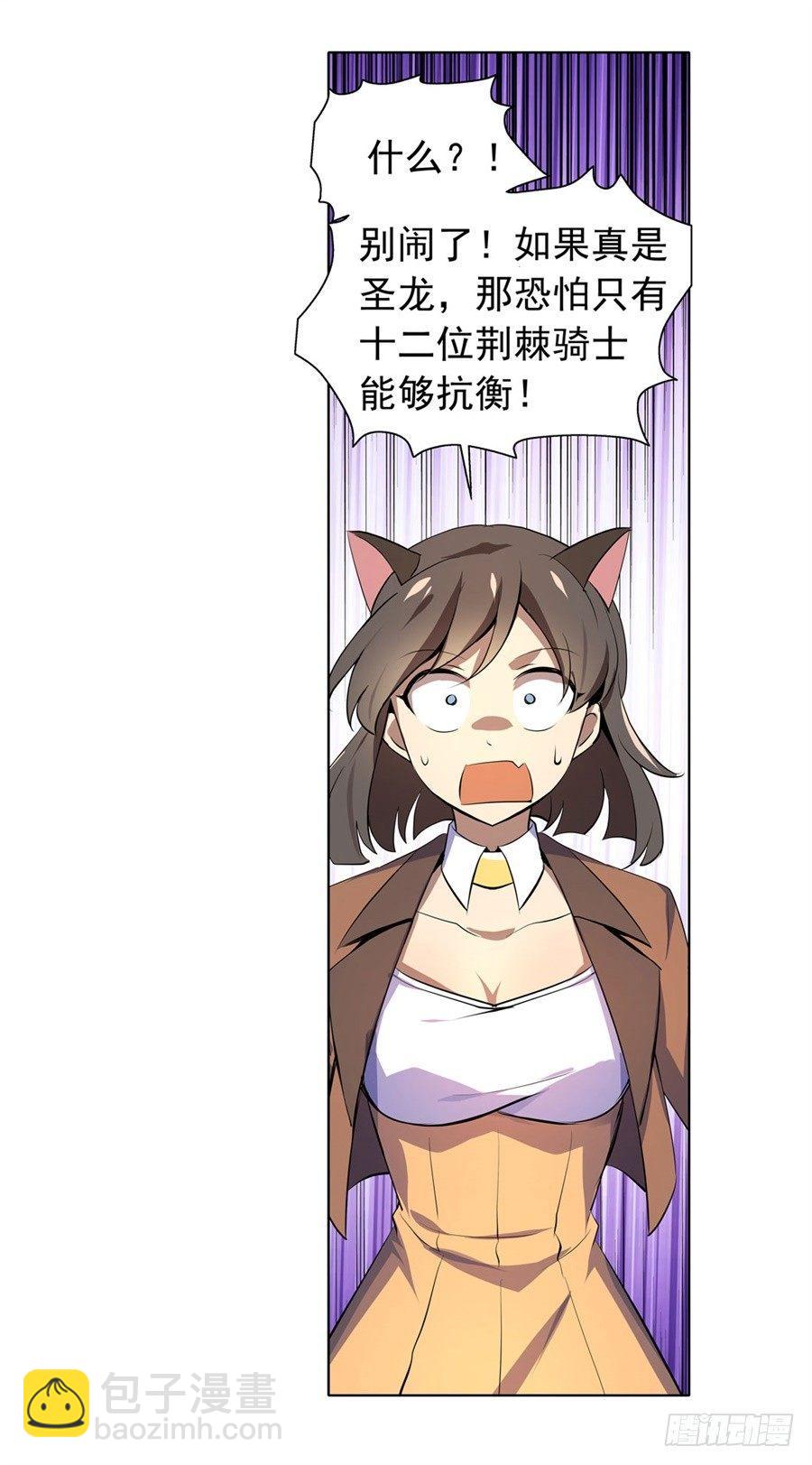 第四十八话-第49话