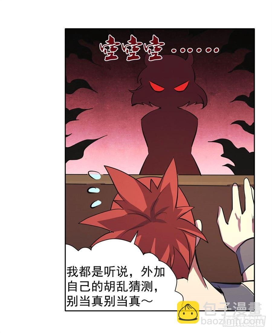 第四十八话-第49话