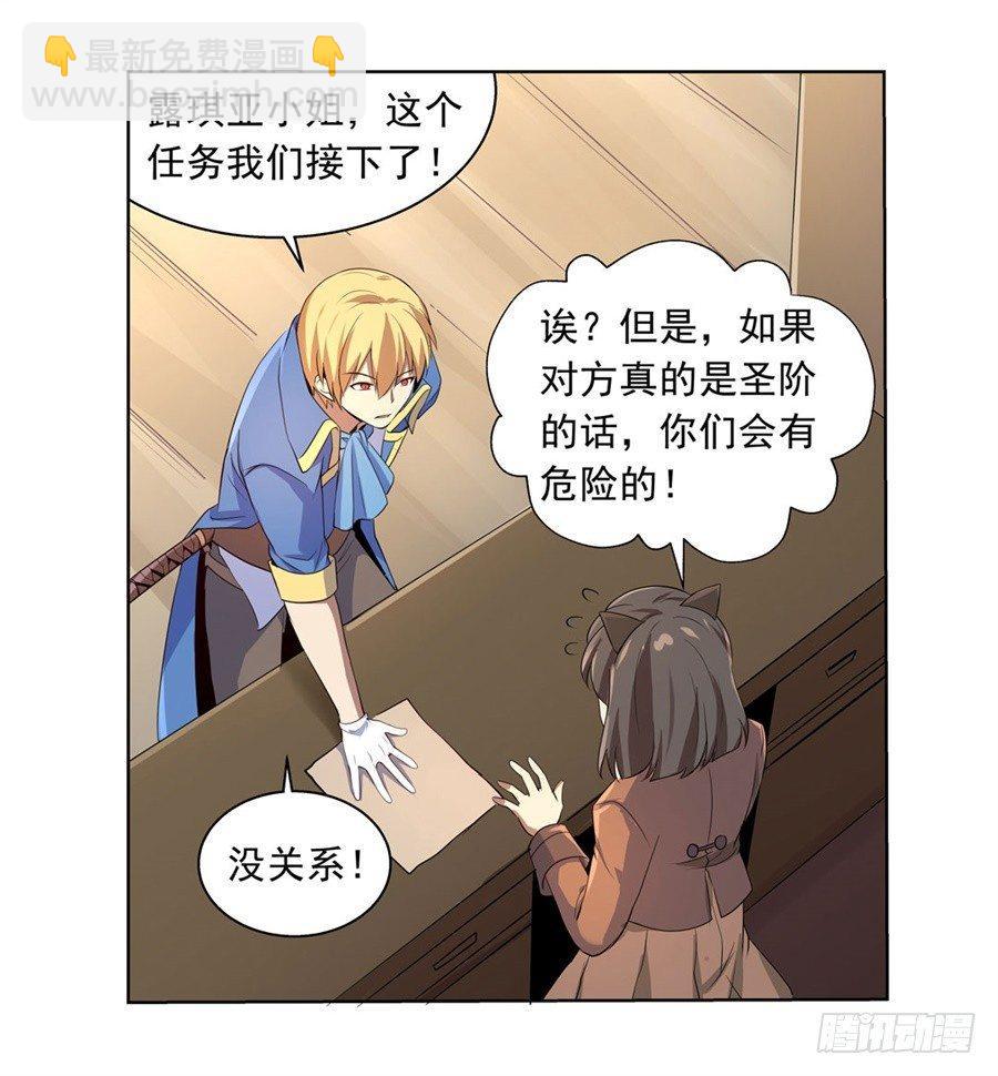 第四十八话-第49话