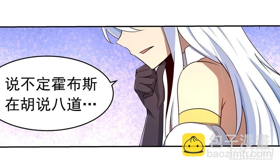 第四十八话-第49话