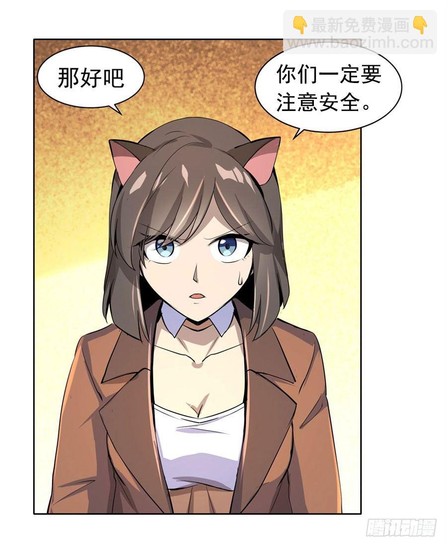 第四十八话-第49话