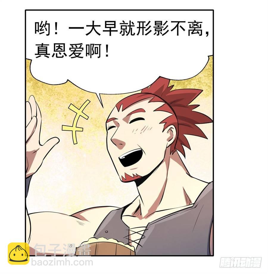 第四十八话-第49话