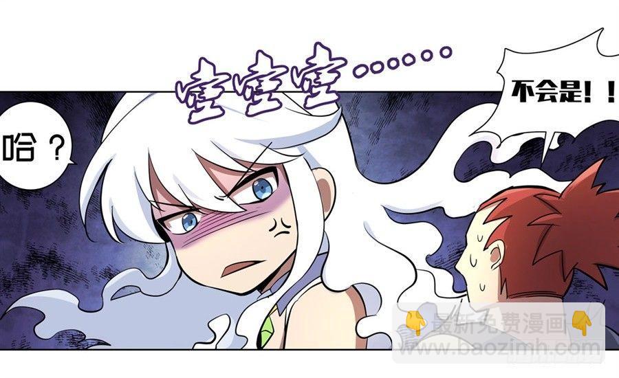 第四十八话-第49话