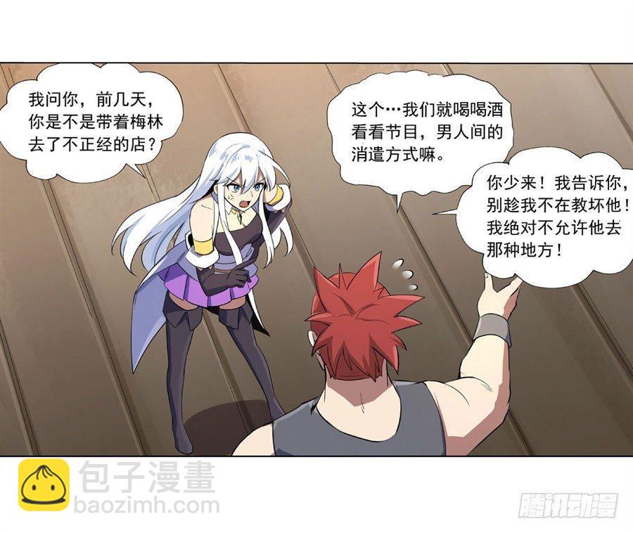 第四十八话-第49话