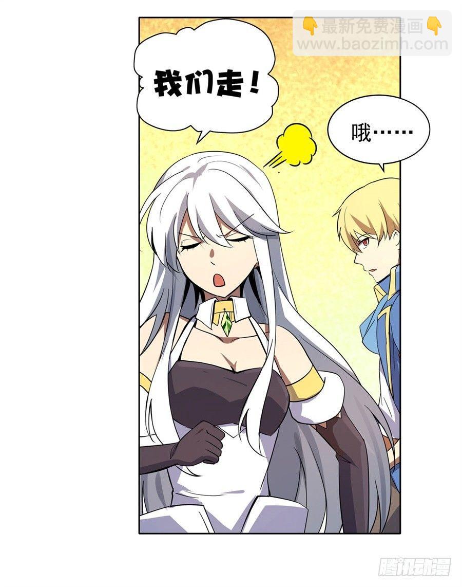 第四十八话-第49话