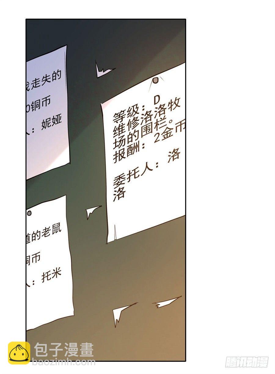 第四十八话-第49话