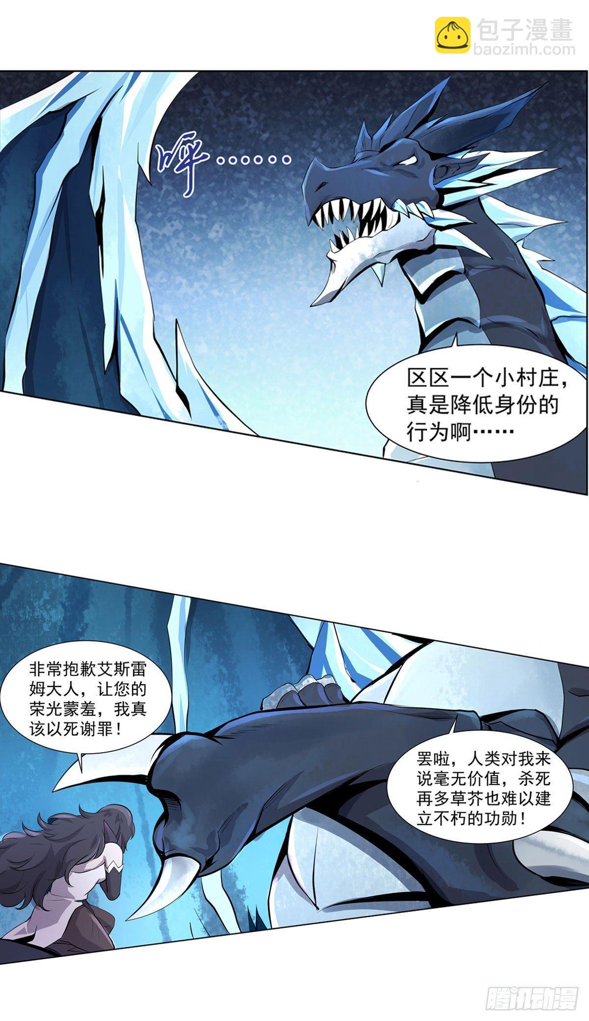 第五十话-第51话
