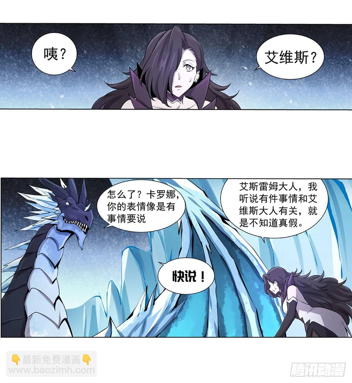第五十话-第51话