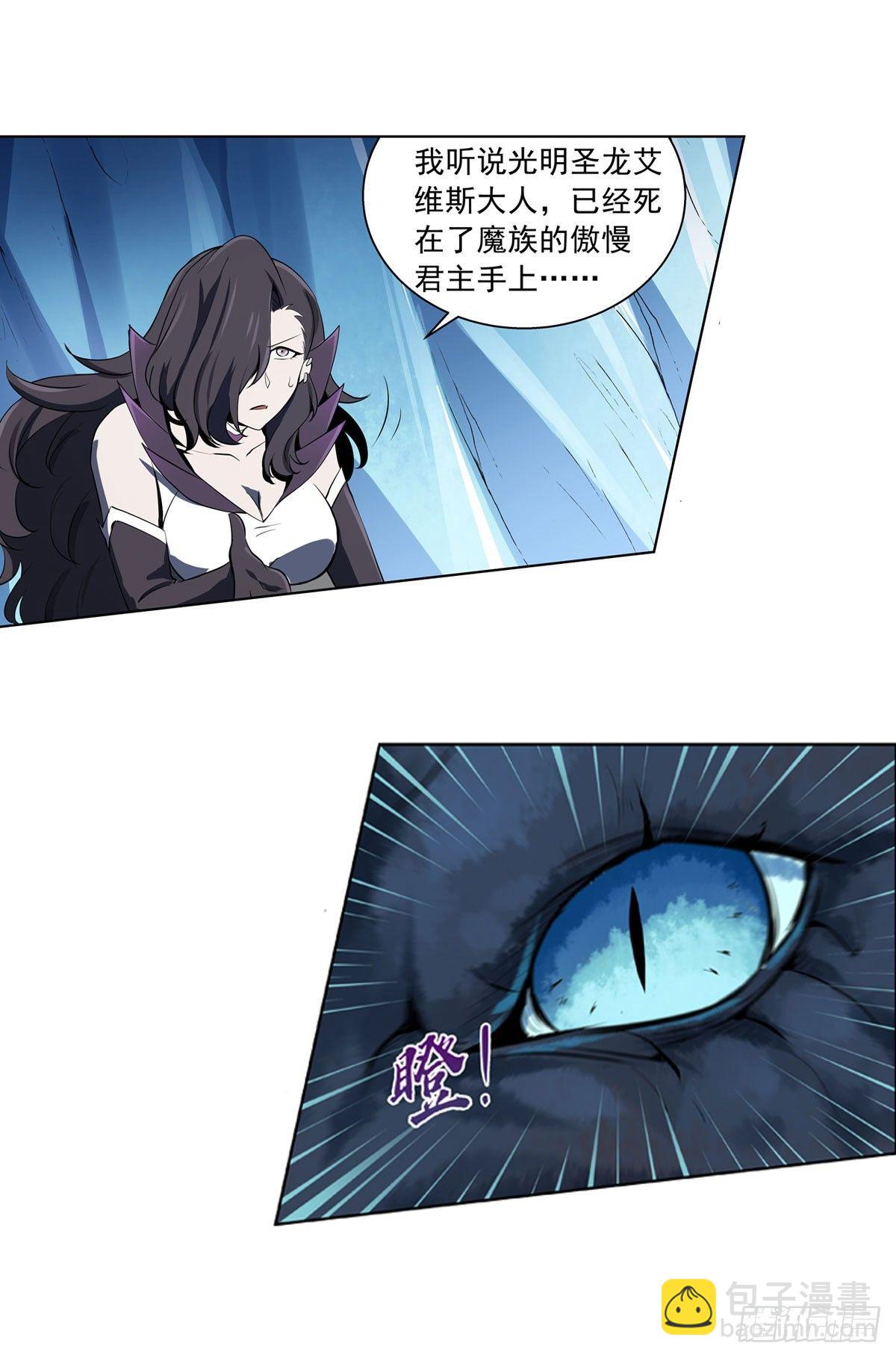 第五十话-第51话