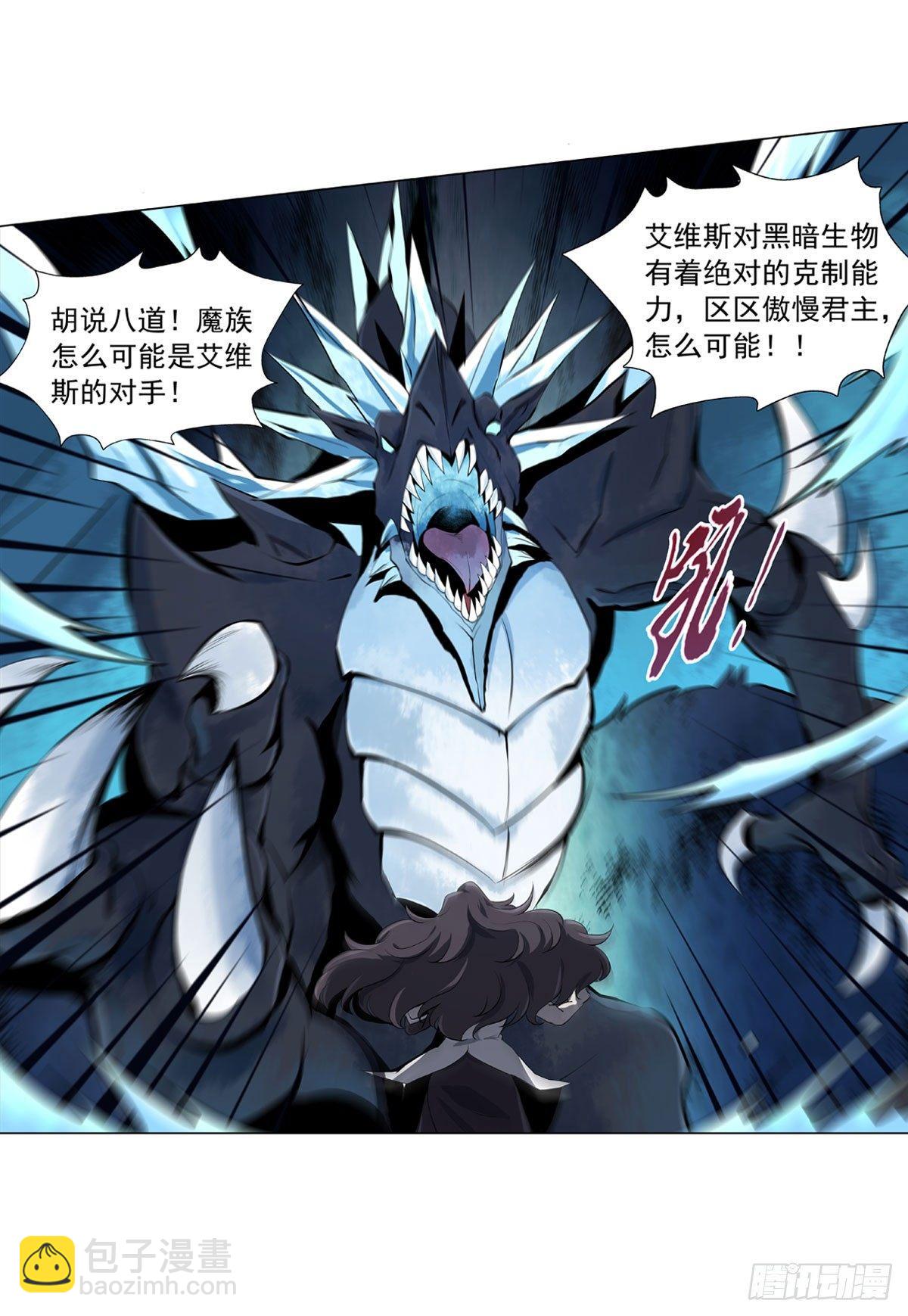 第五十话-第51话
