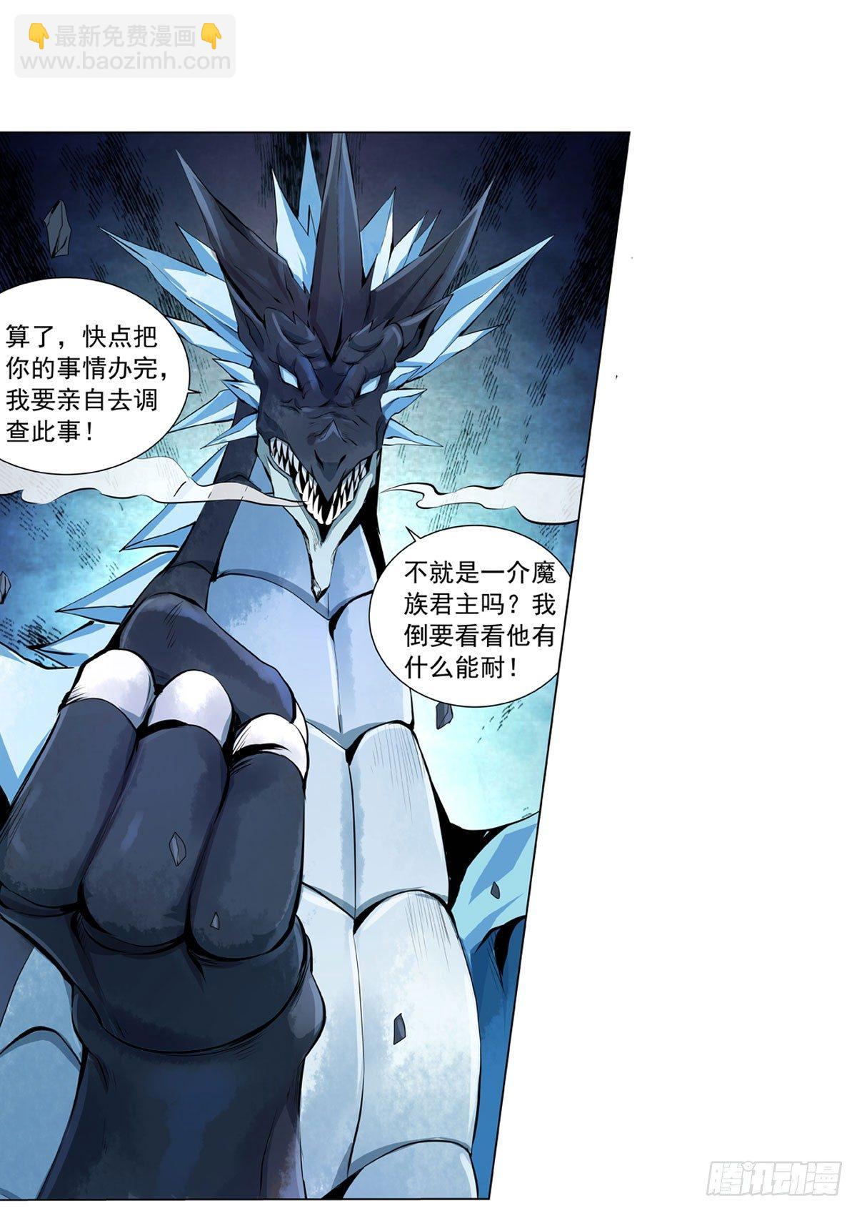 第五十话-第51话