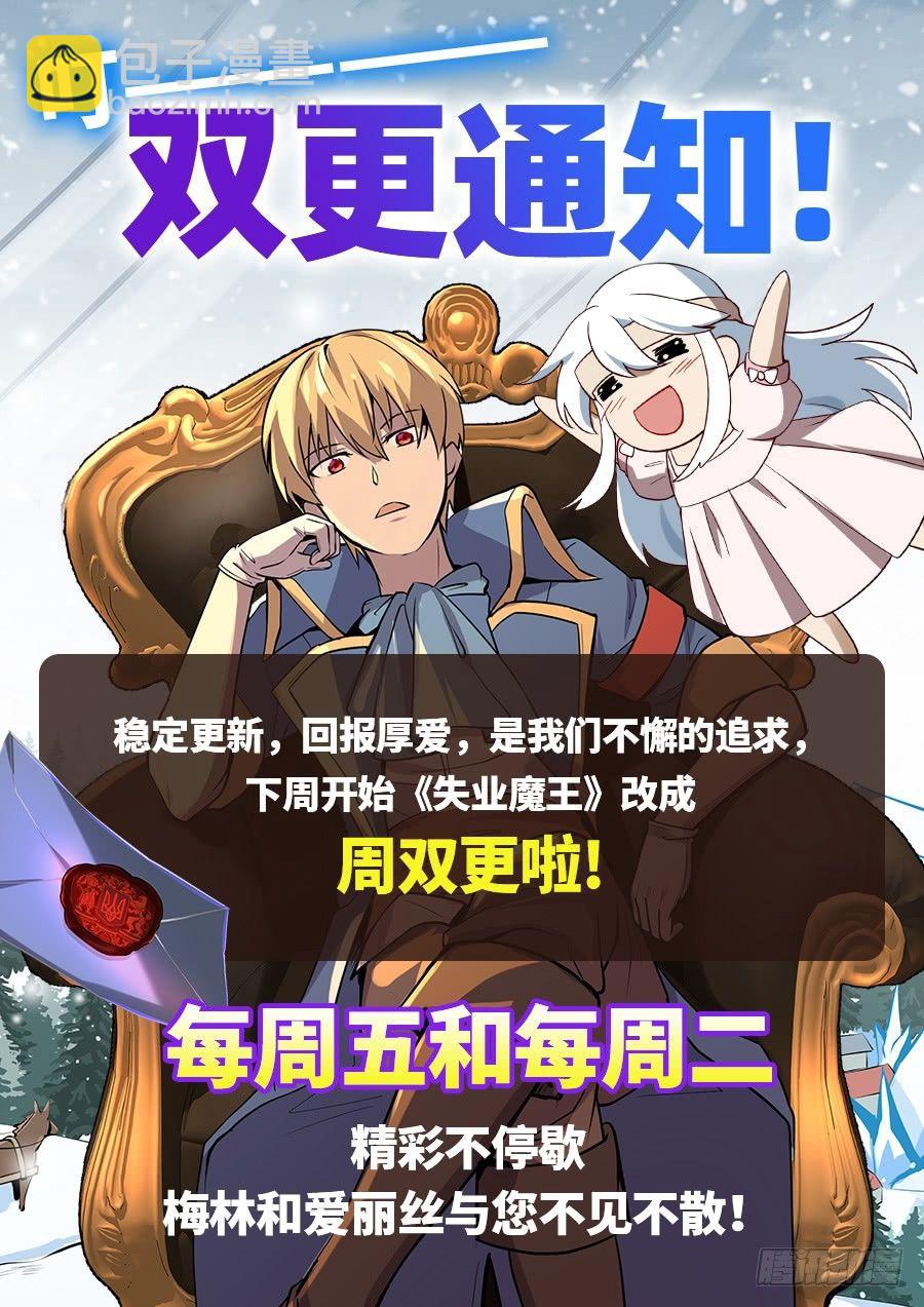 第五十话-第51话
