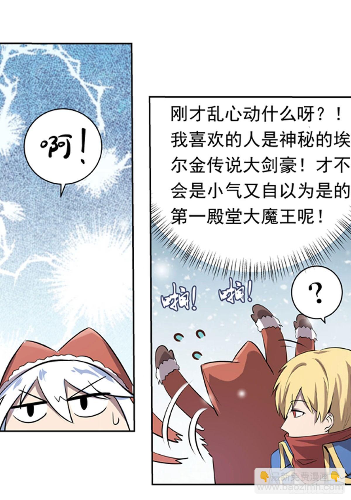 第五十话-第51话