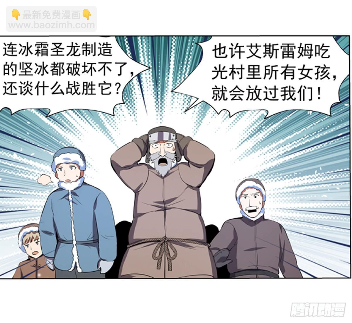 第五十二话-第53话