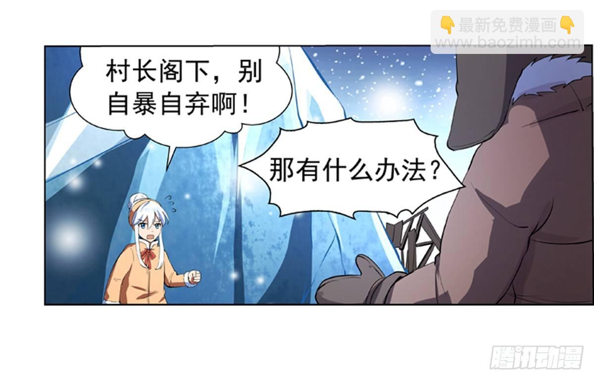 第五十二话-第53话