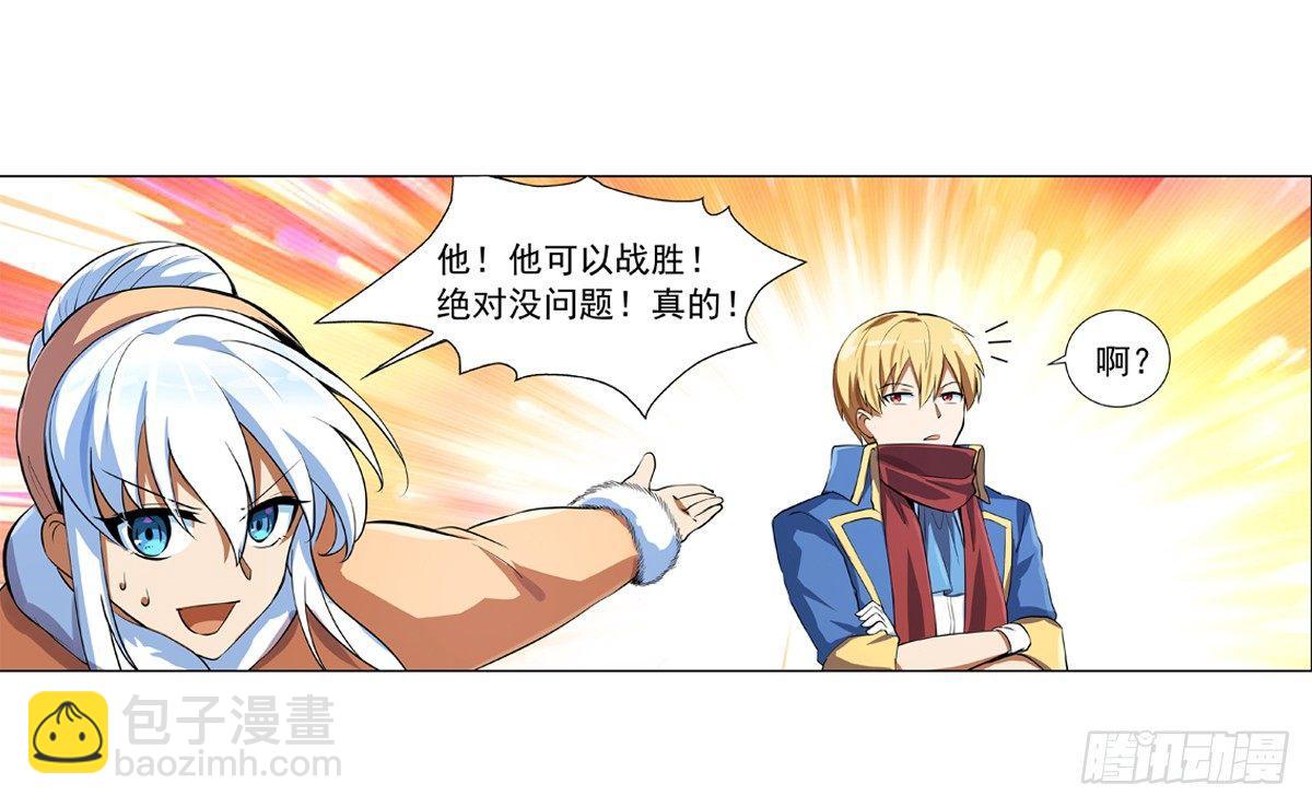 第五十二话-第53话