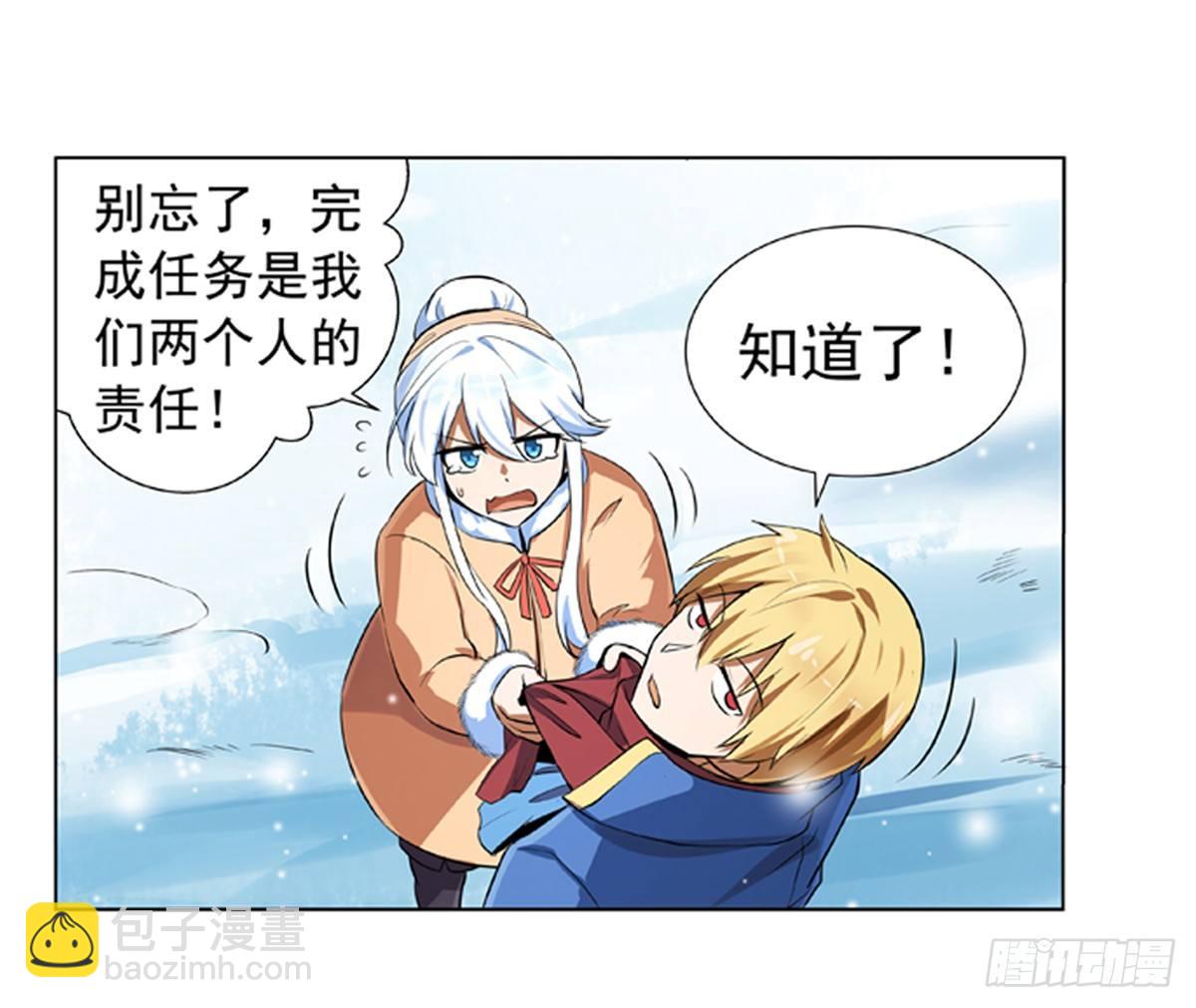 第五十二话-第53话