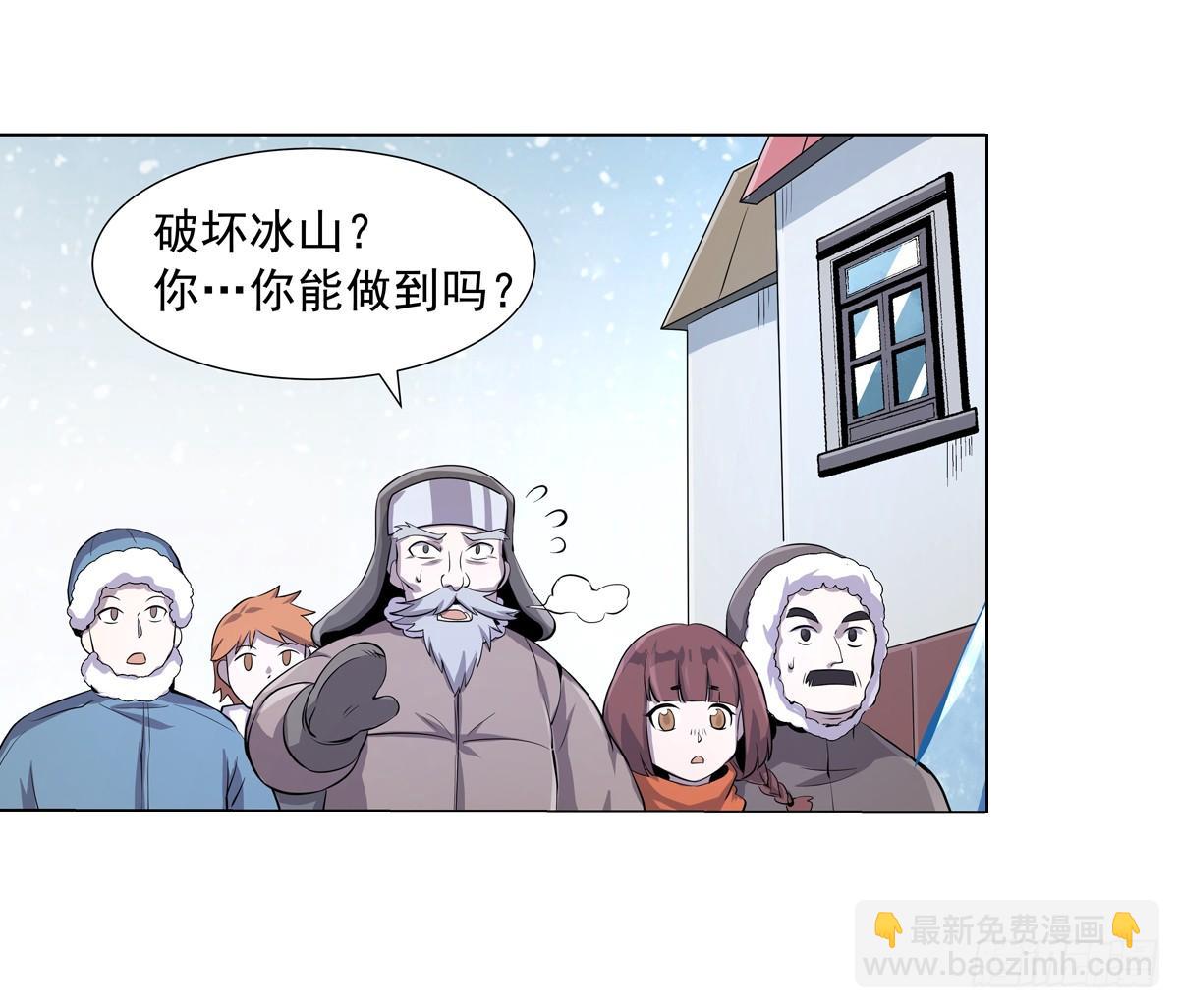 第五十二话-第53话