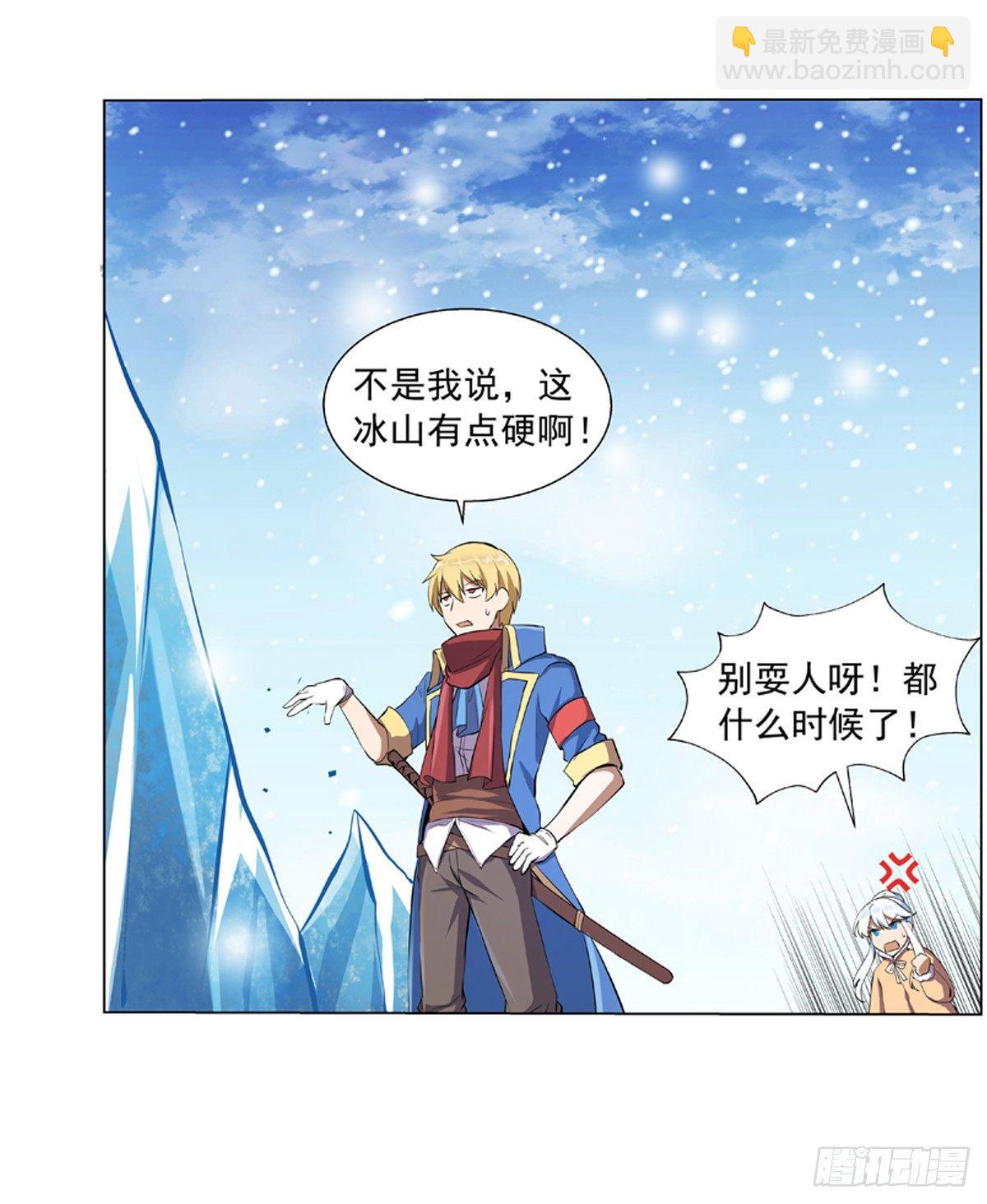 第五十二话-第53话