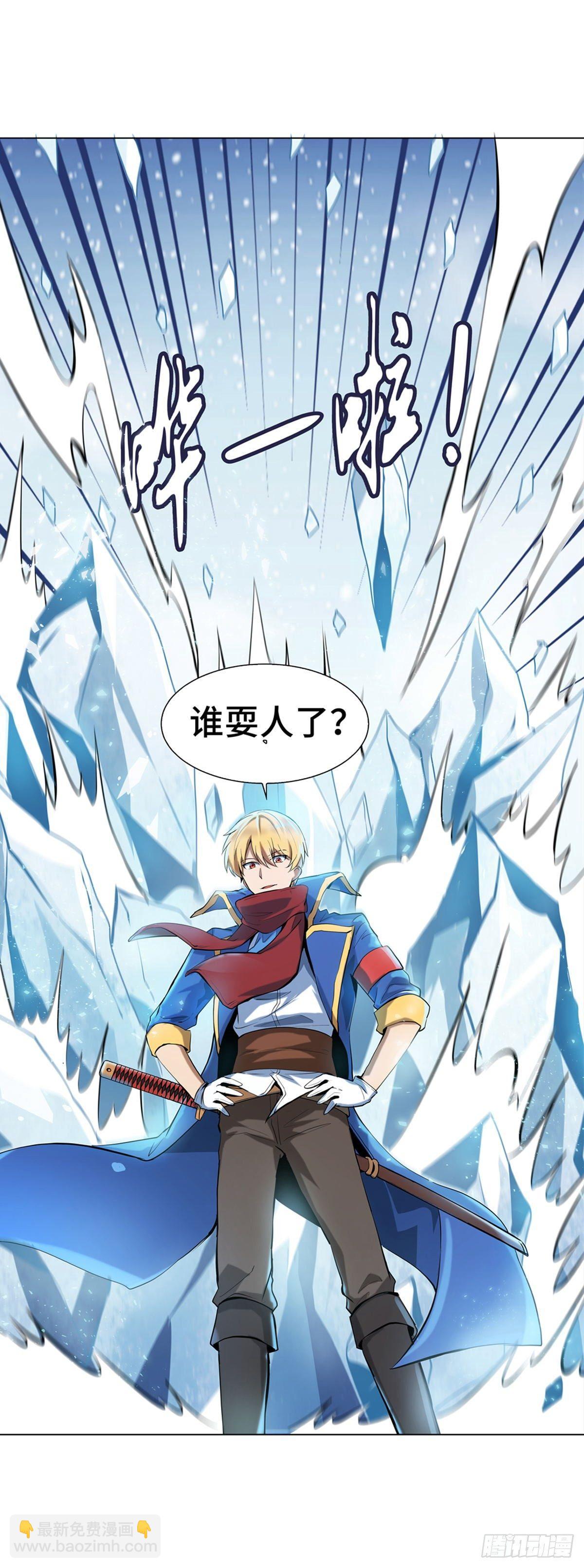 第五十二话-第53话
