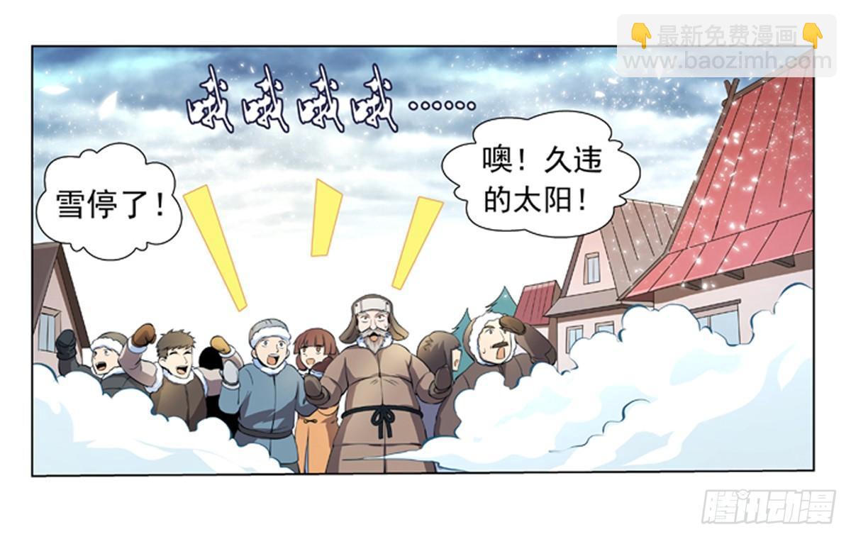 第五十二话-第53话