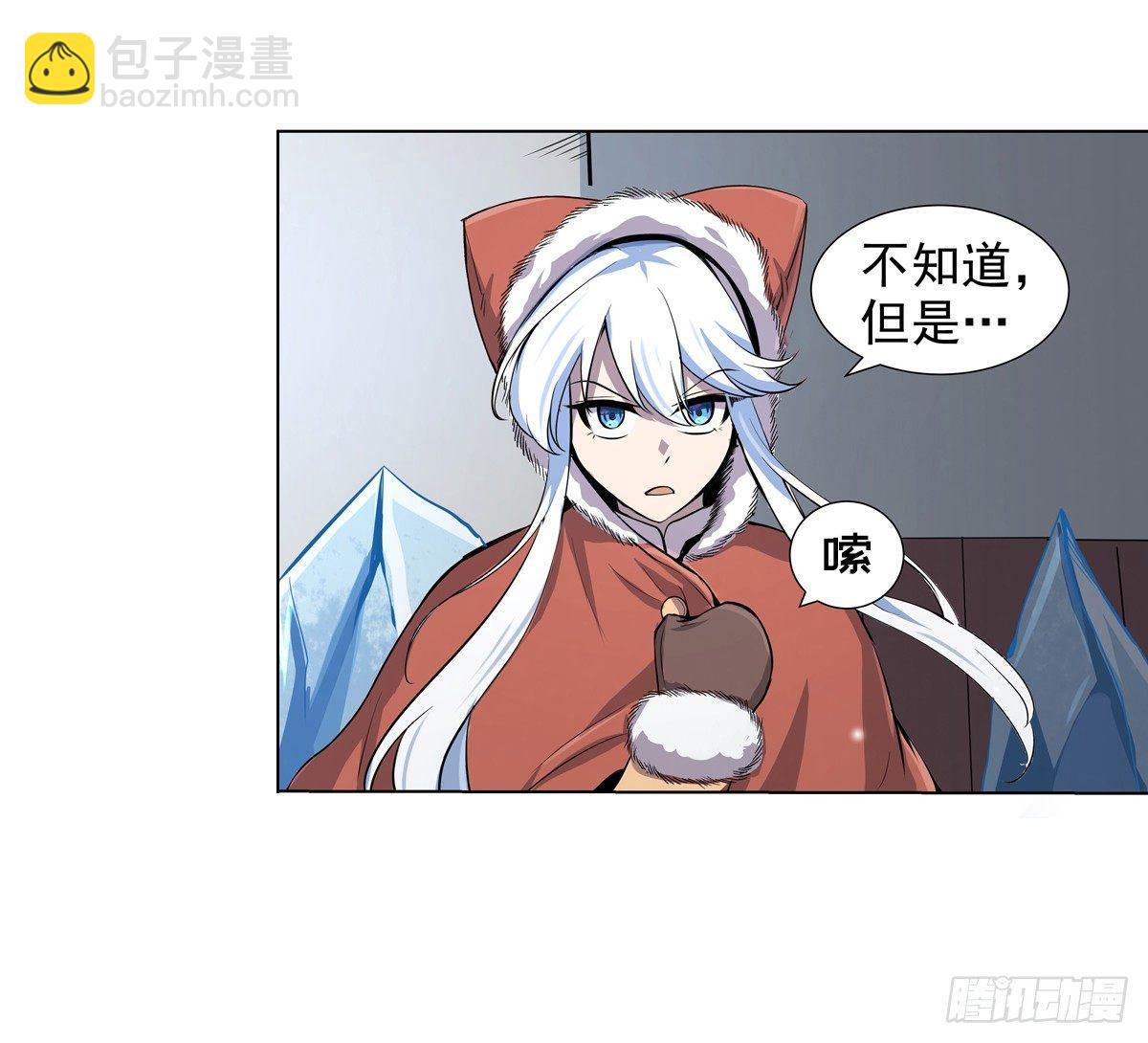 第五十二话-第53话