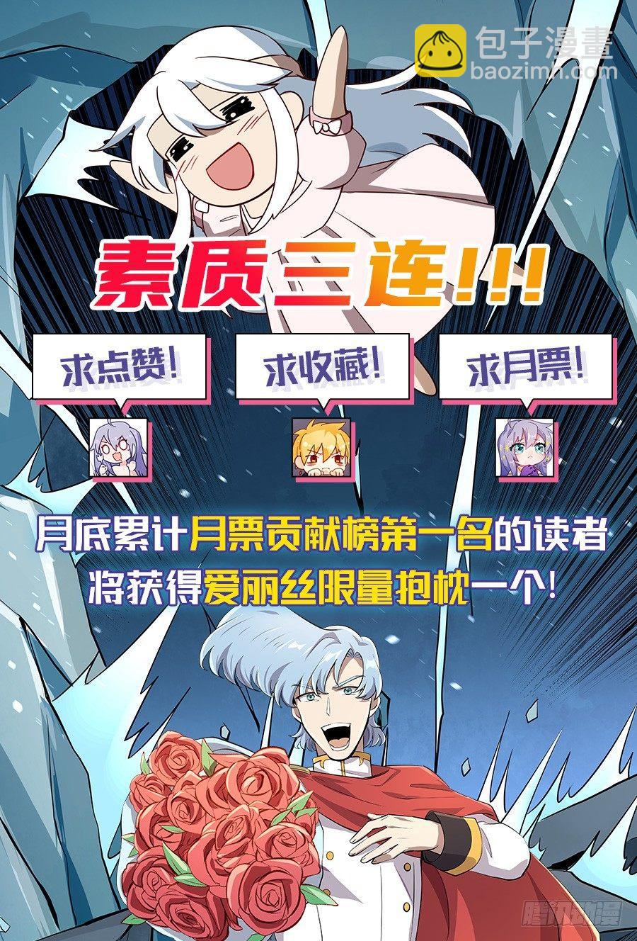 第五十二话-第53话