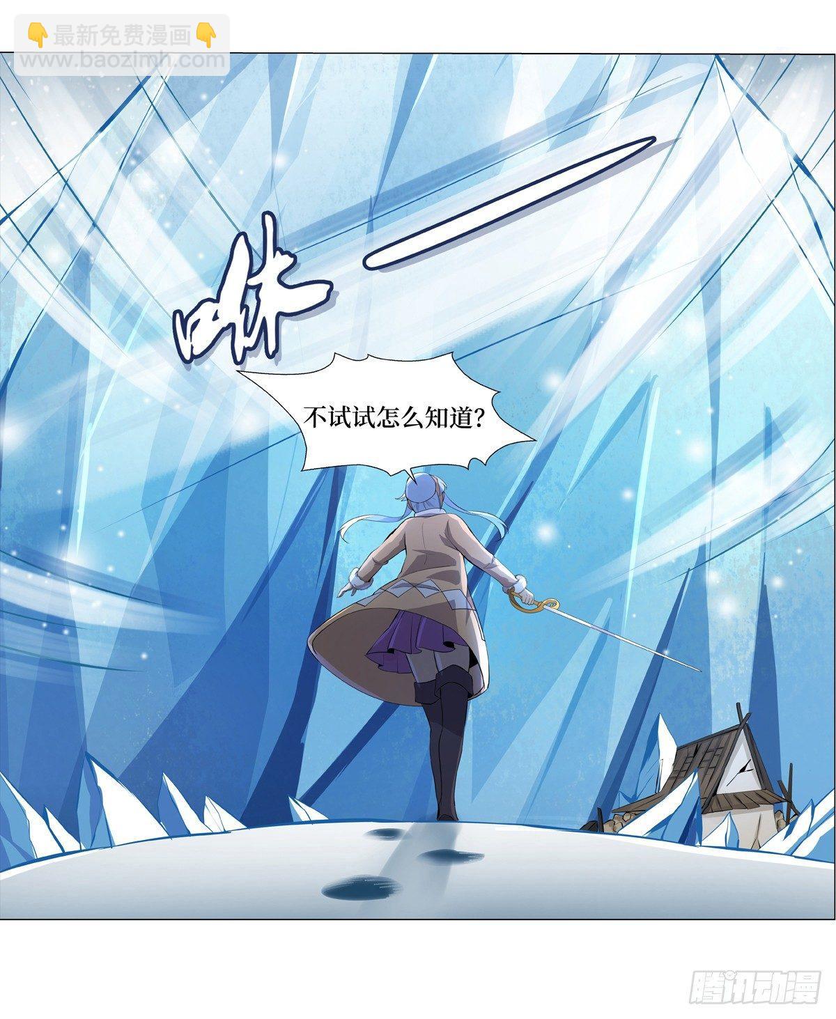 第五十二话-第53话