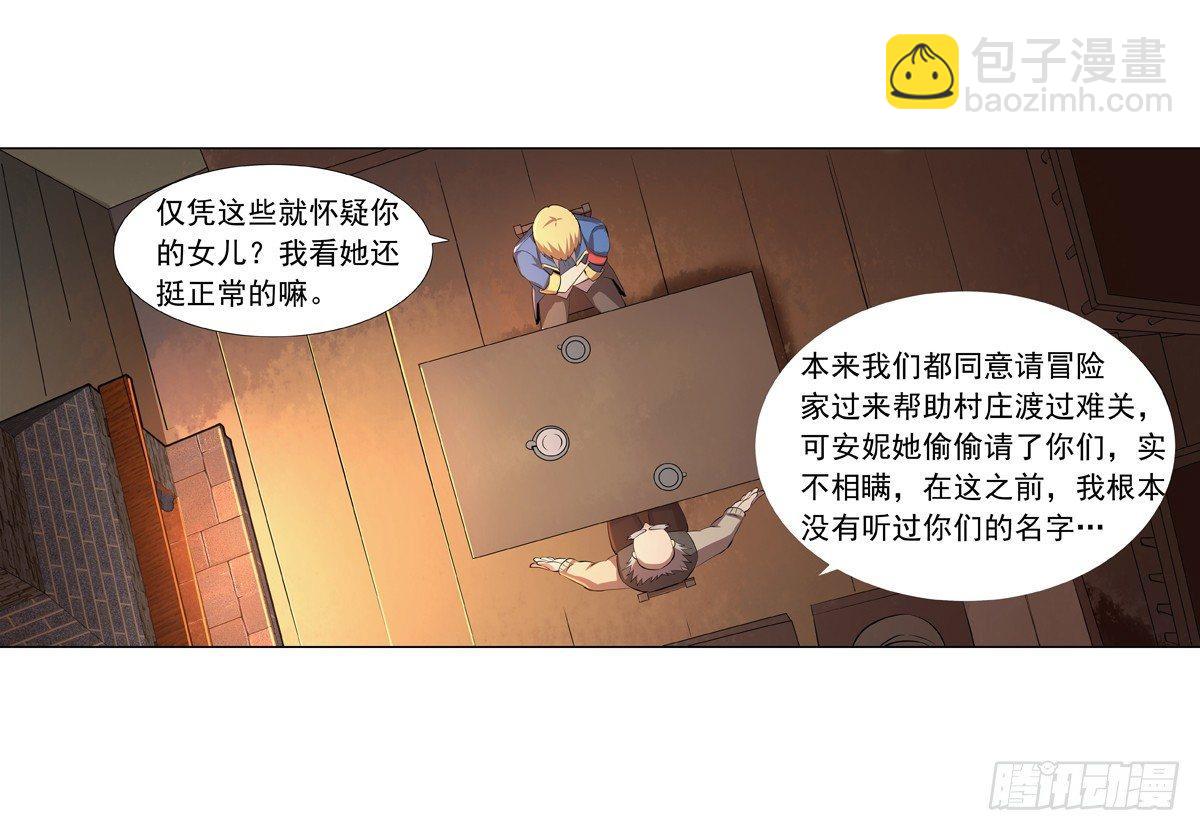 第五十四话-第55话