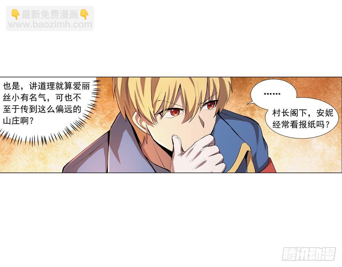 第五十四话-第55话