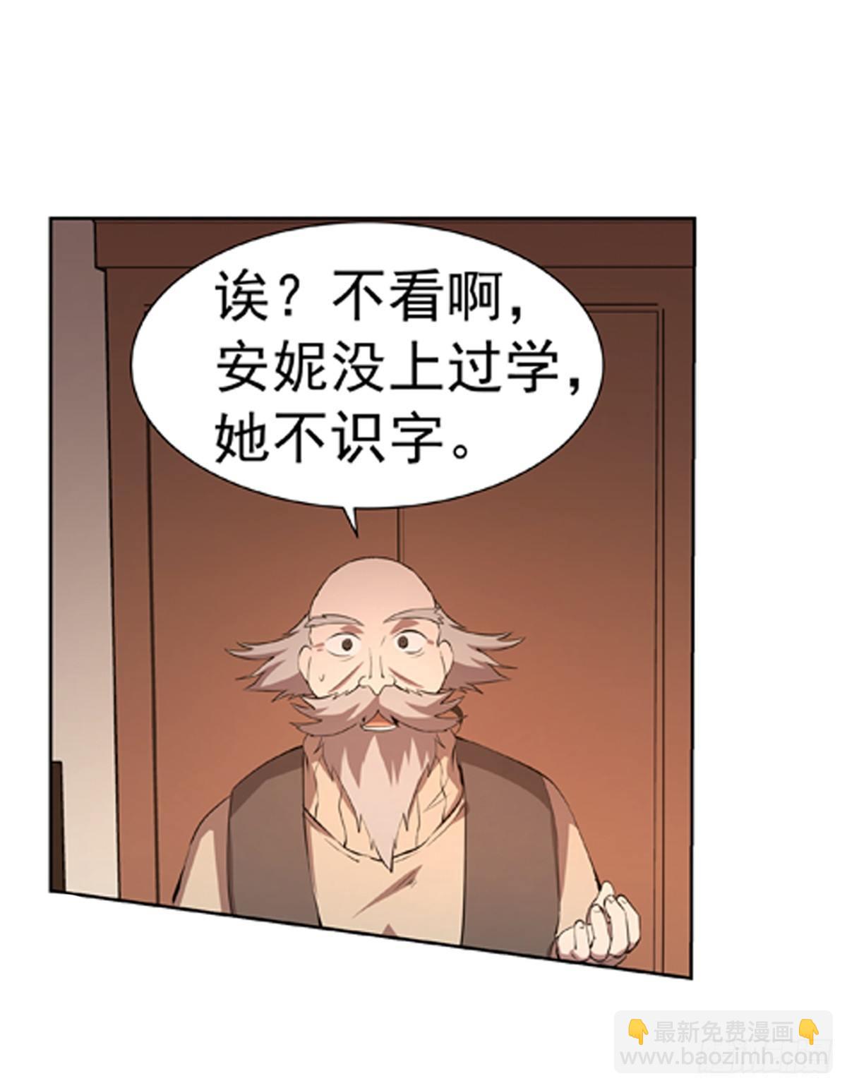 第五十四话-第55话