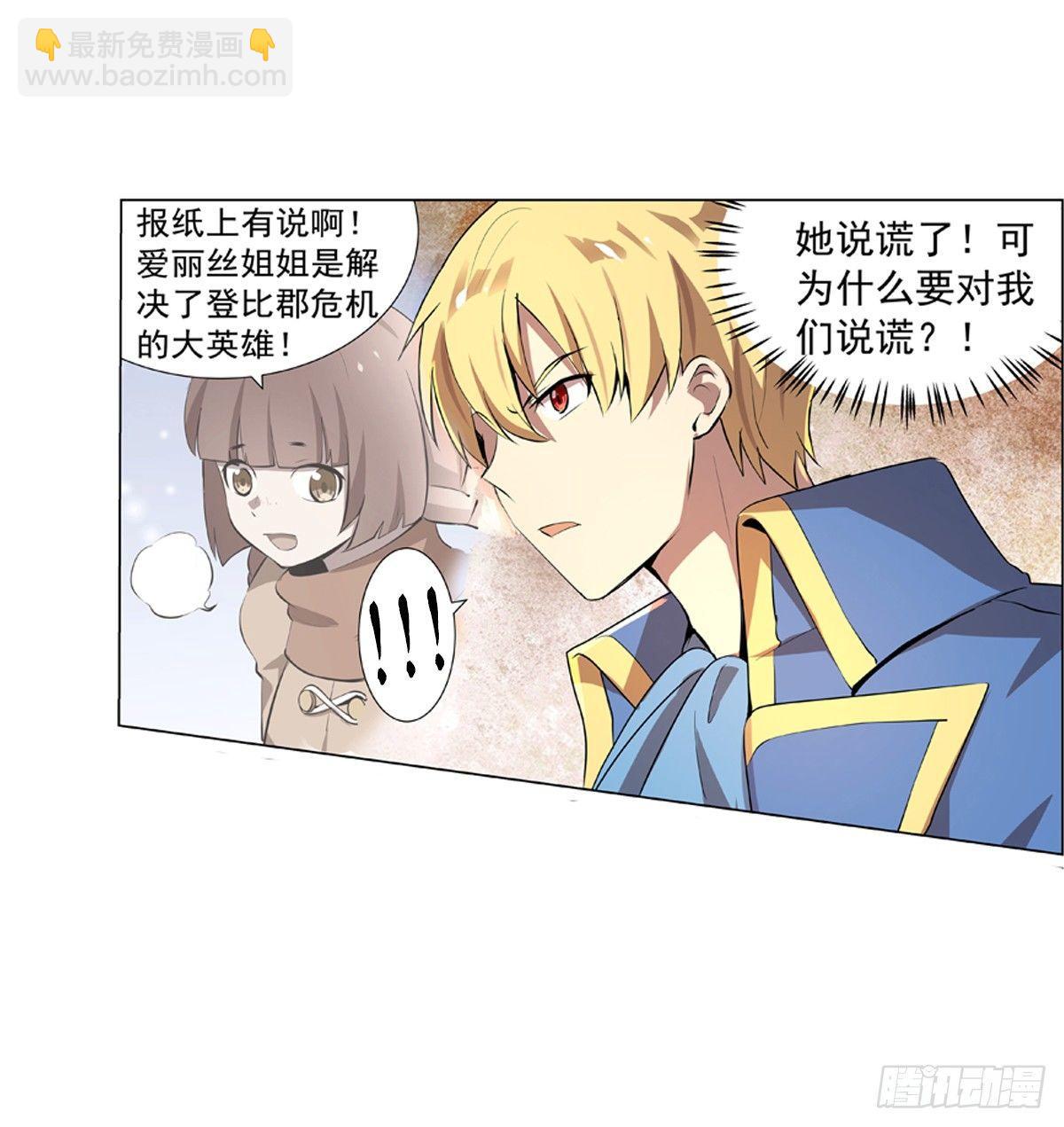 第五十四话-第55话