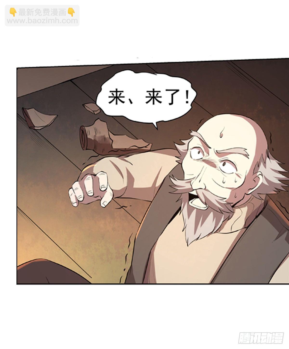第五十四话-第55话