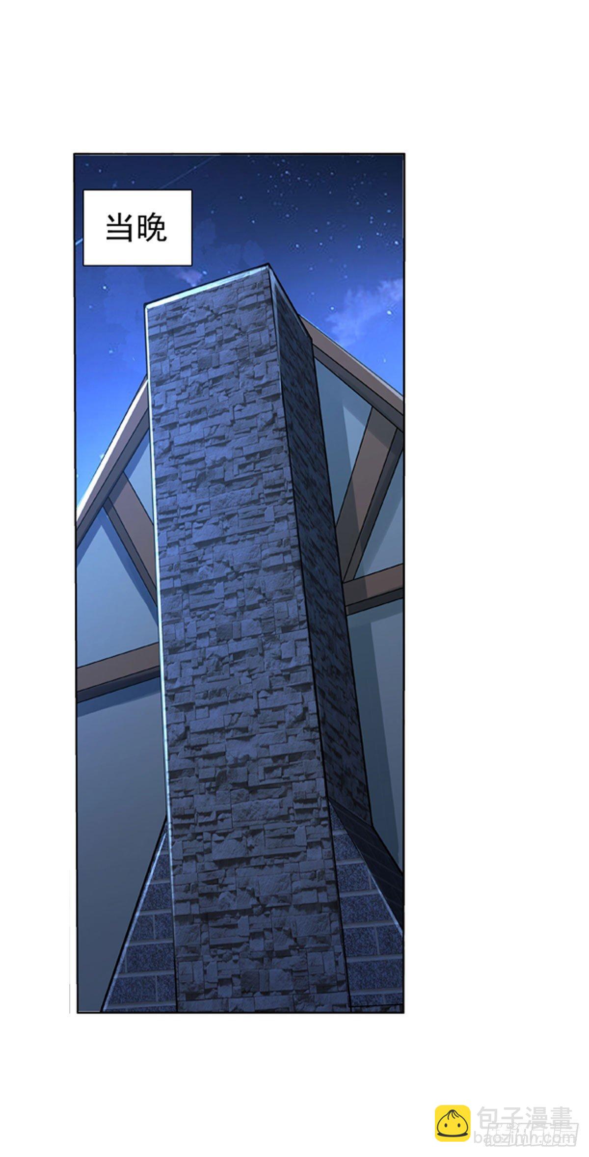 第五十四话-第55话