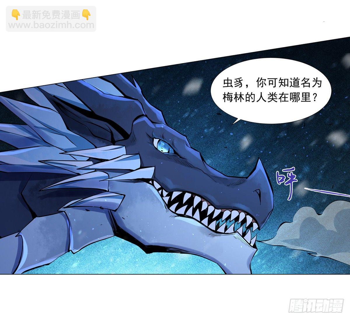 第五十四话-第55话