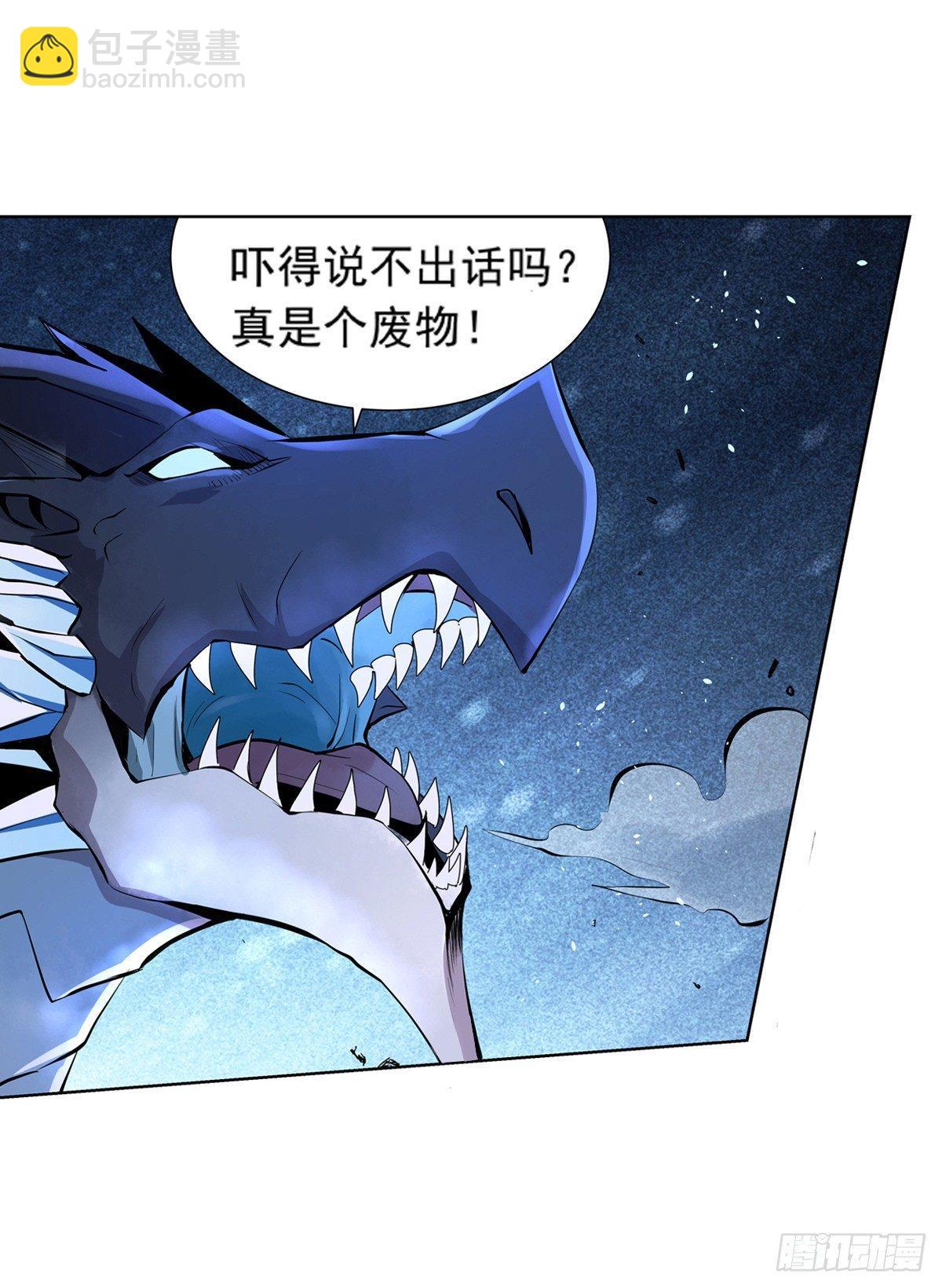 第五十四话-第55话