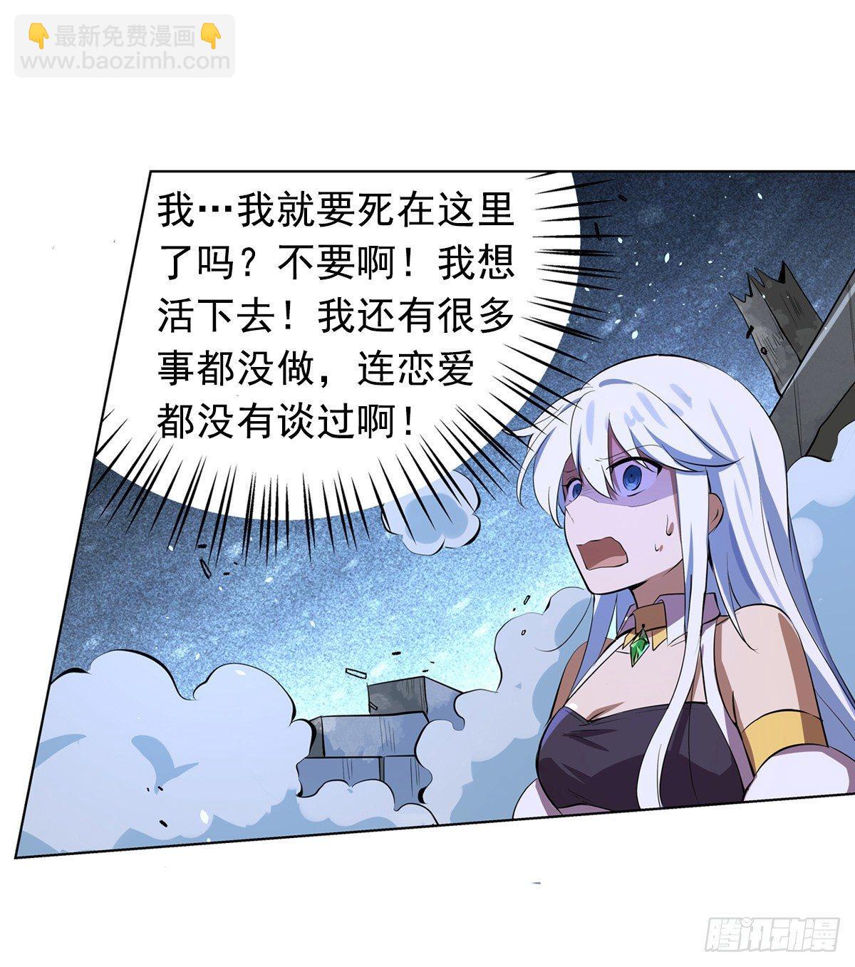 第五十四话-第55话