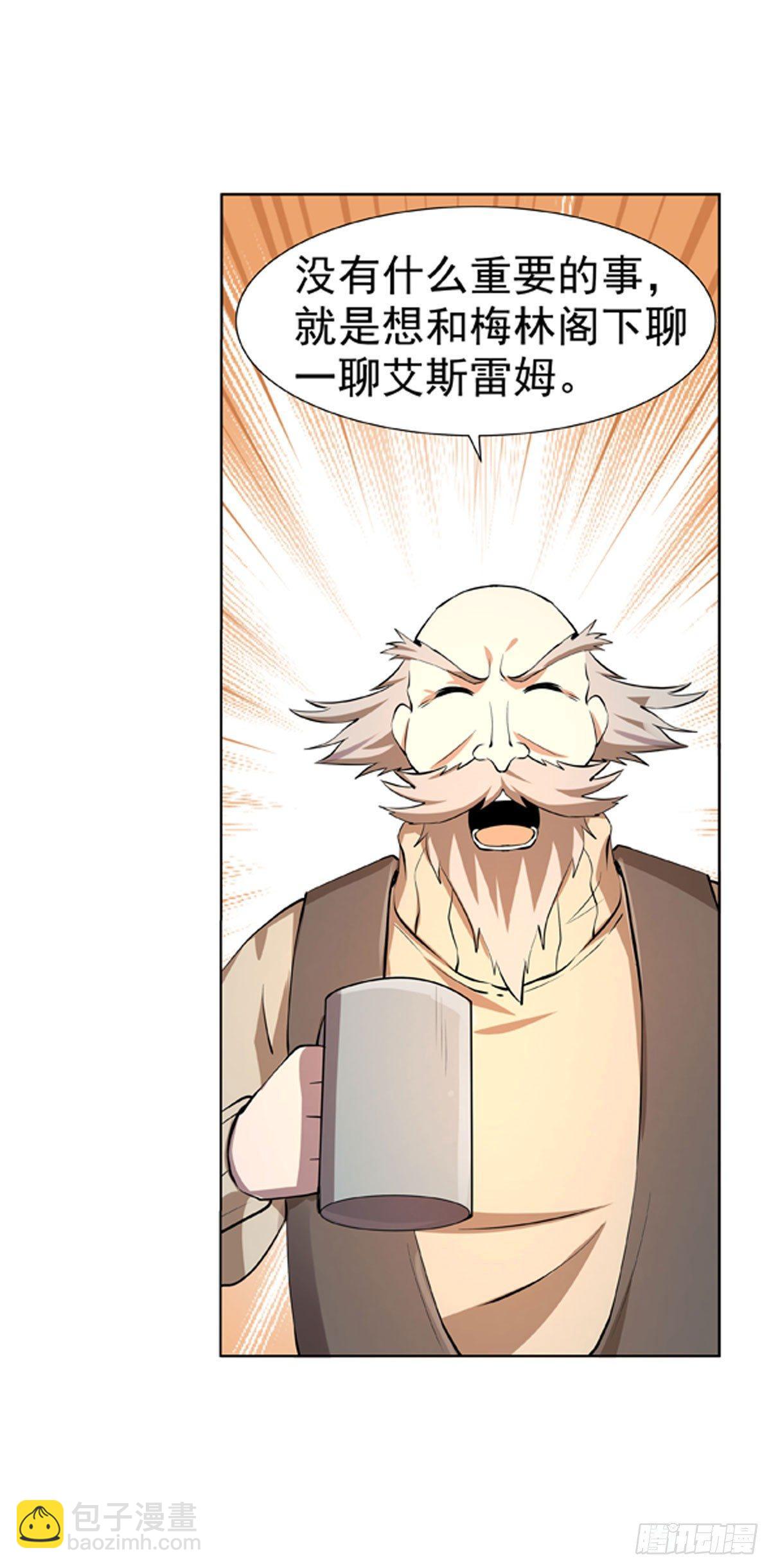 第五十四话-第55话
